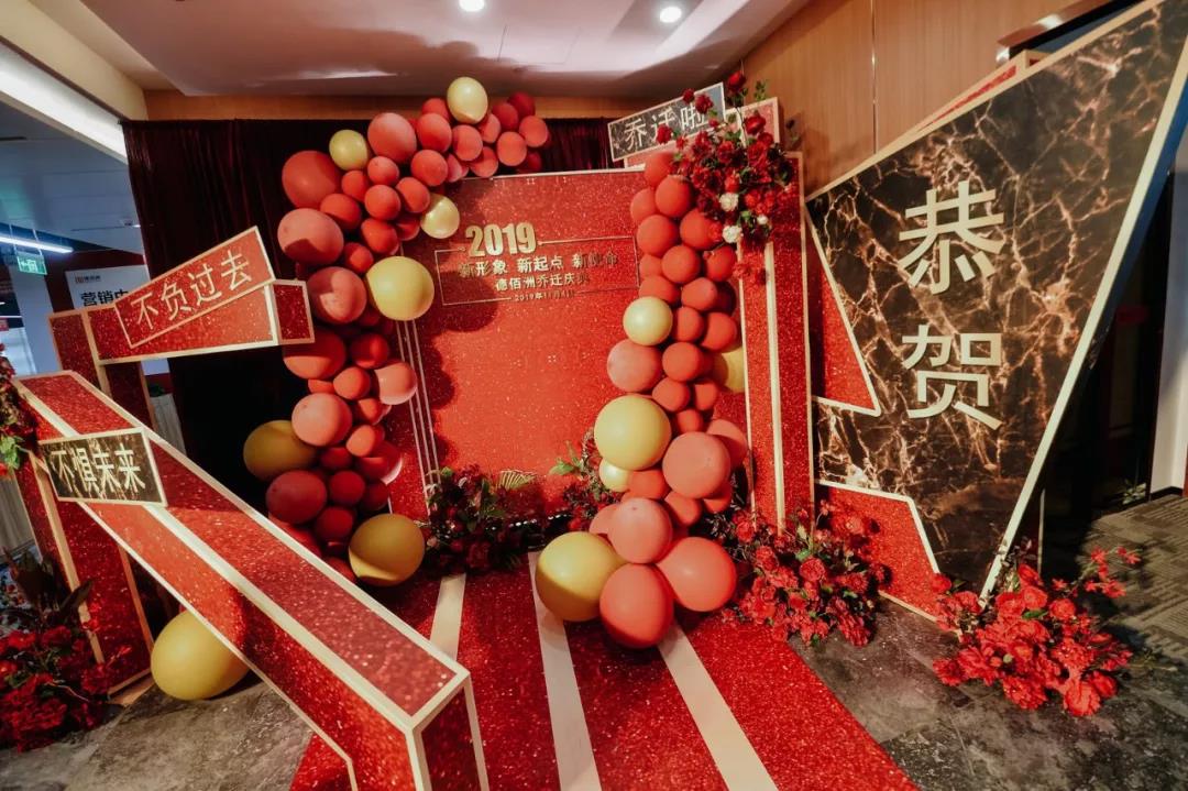 草莓视频下载黄集团恭贺深圳市德佰洲公司乔迁之喜！